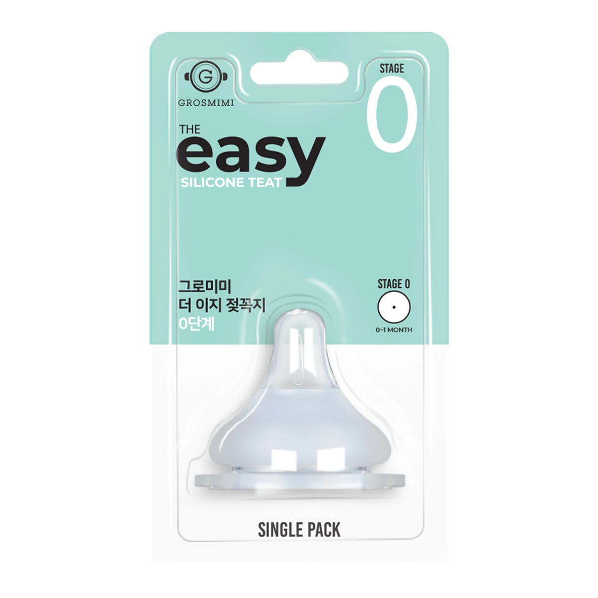 GROSMIMI The Easy Silicone Teat – silikonový dudlík fáze 0, novorozenci, 1 ks
