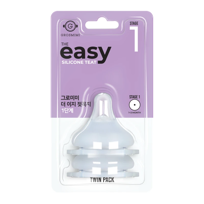 GROSMIMI The Easy Silicone Teat – silikonový dudlík fáze 1, 1–3 měsíce, 2 ks