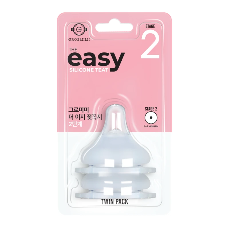 GROSMIMI The Easy Silicone Teat – silikonový dudlík fáze 2, 3–5 měsíců, 2 ks