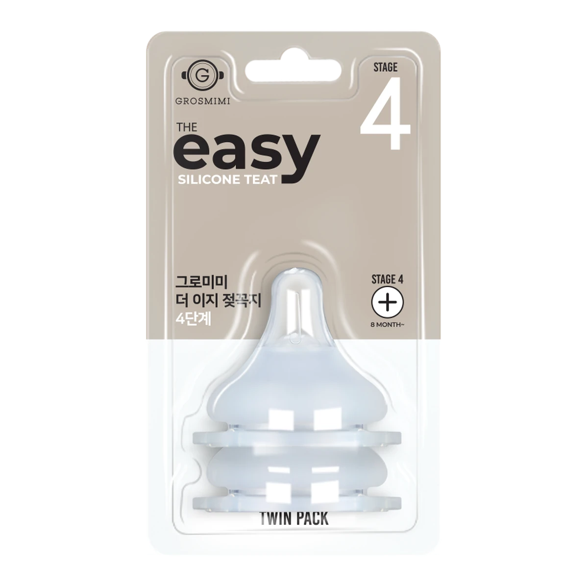 GROSMIMI The Easy Silicone Teat – silikonový dudlík fáze 4, od 8 měsíců, 2 ks