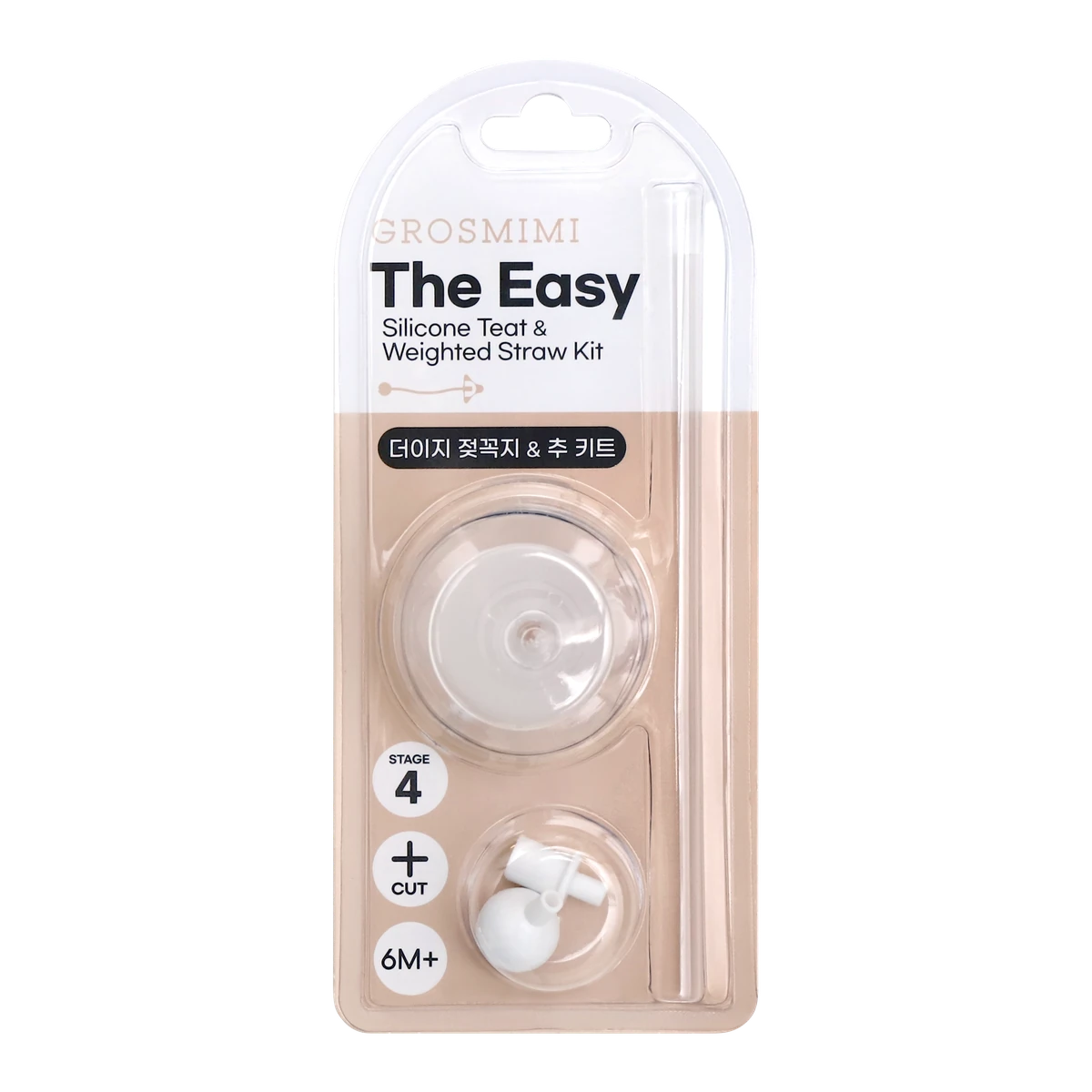 GROSMIMI The Easy silikonový náustek fáze 4 s brčkem se závažím